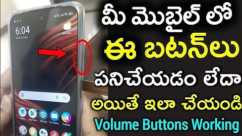 Mobile Volume Buttons Not Working Solved | Sound buttons not working telugu | Phone volume apps