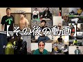 【サブ切り抜き】その後の動画集