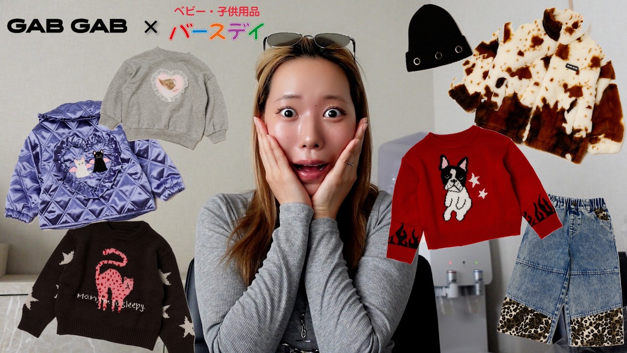 【念願】ずっと夢だった子供服を作りました！！