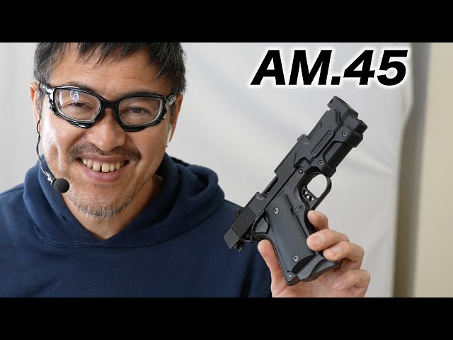 AM .45 “ヴォーパル・バニー” 黒 東京マルイ GGOコラボ ガスガン