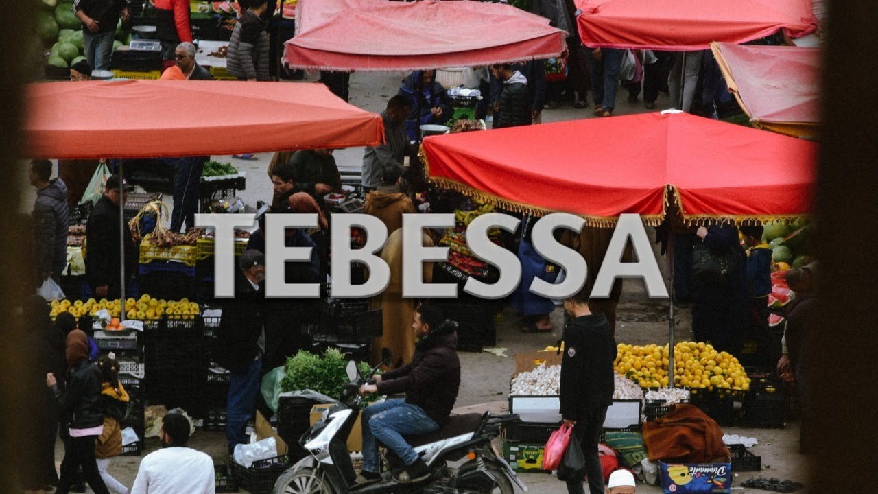 الأجواء الرمضانية في ولاية تبسة