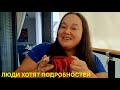 КАЖДЫЙ ВИДИТ ТО ЧТО ХОЧЕТ УВИДЕТЬ