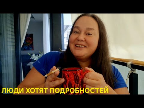 Каждый видит то что хочет увидеть