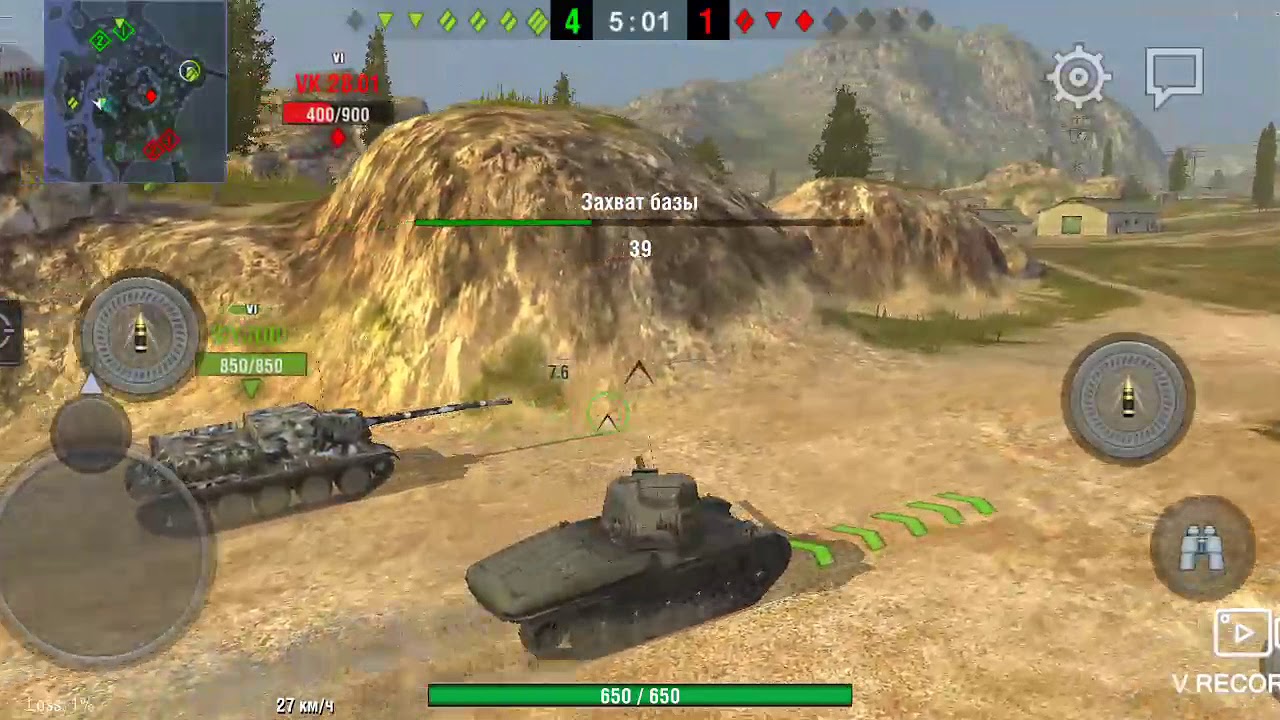 Прокачка 2