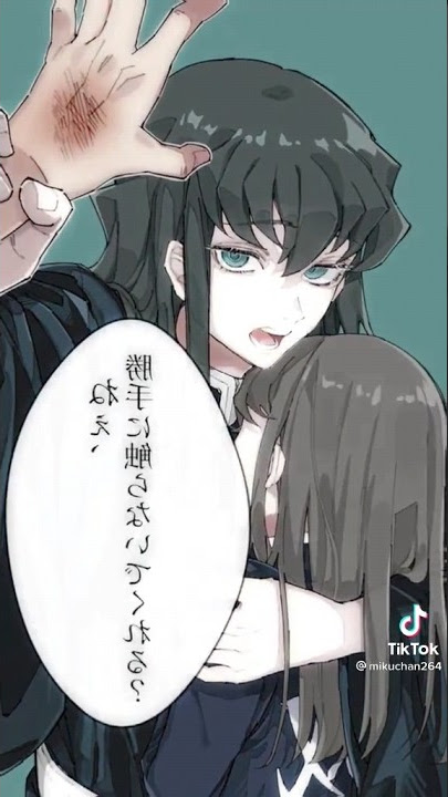 Pov: muichiro as y/n bf| muichiro X y/n