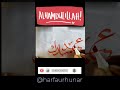 #IslamicCalligraphy | Beautiful Arabic Art Designs | Islamic Wall Art & Quranic Verses