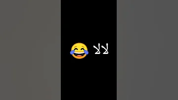 باجر دوام كوم وقيام 