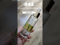 #42 #lowbuyyear #underconsumption #skincare #365challenge #projectpan #denko #bielenda