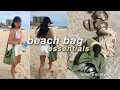 what's in my summer bag! *haul* (my beach essentials)