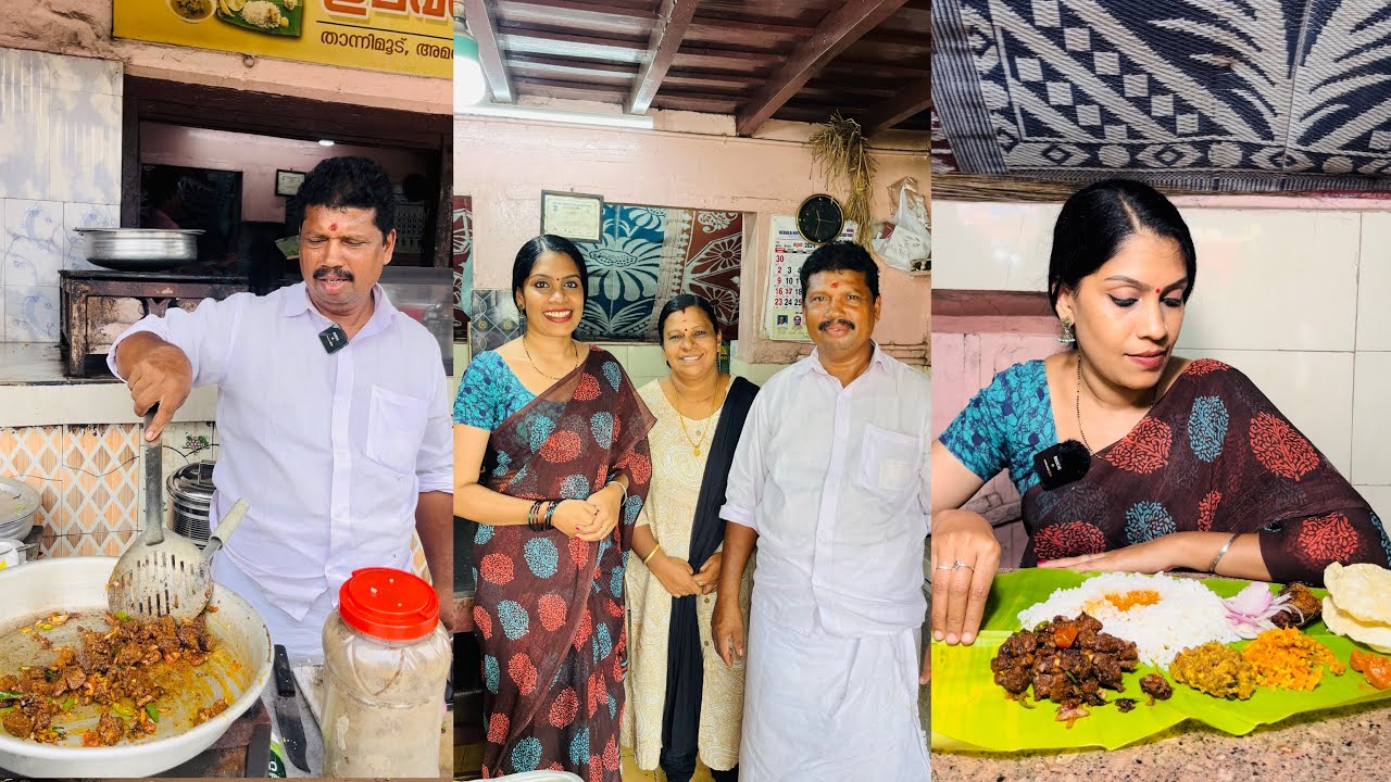 ദേശീയപാതയിലെ 60 രൂപയുടെ ഊണും Special ബീഫും| 24 വർഷമായി സേതുവേട്ടനിങ്ങനെ രുചി വിളമ്പുകയാണ്