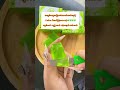 #celina #soap #foryou #trending