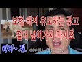 보험광고의 불편한 진실