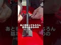 車好きの車検あるある 86の車検がやってきた…車検仕様にする 86 ZN6
