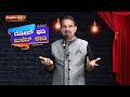 Konkani Comedy Show 34: ದೋನ್ ಘಡಿ - ಖುಶೆನ್ ಕಾಡಿ with Dayan D'Souza│Walter Nandalike
