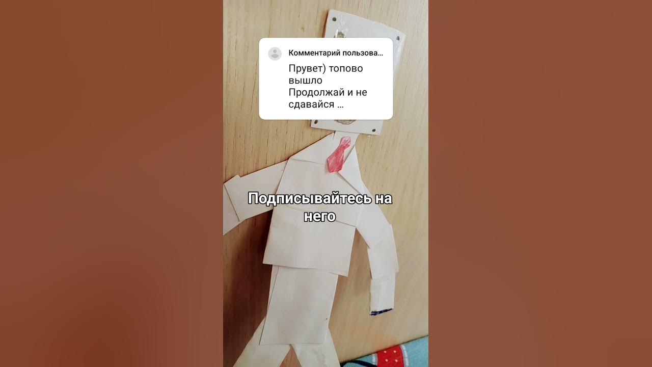 он мне скинет название комментах этот коммент можно найти под видео моё ...