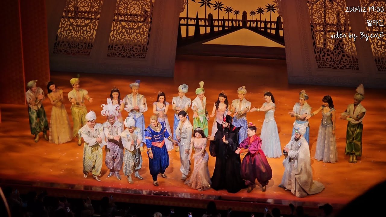 250412 알라딘 커튼콜 // 박강현, 강홍석, 이성경 외