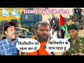 Israel palestine war  andh bhakt on saport israel  gobar bhakto ki safai