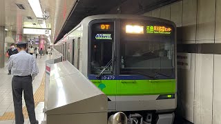 都営新宿線10-300形470F[区間急行]京王多摩センター行き新宿駅発車