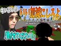 一番キレるキッズのごみ過ぎるDMを晒します -マインクラフト【KUN】