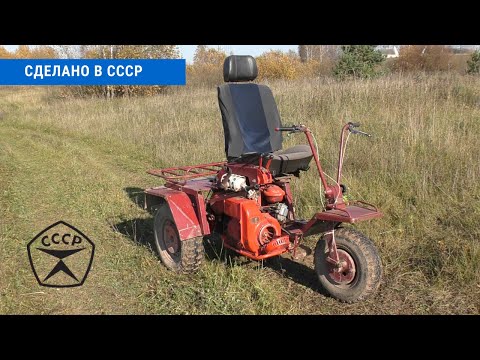 Трехколесный мотоблок из СССР. МТЗ-12 обзор и тест драйв