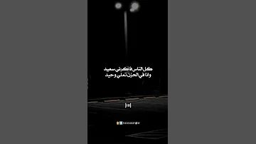 فيه ناس بتحسدنا يوماتي حالات واتس اكسبلور تصميمي Yousef 