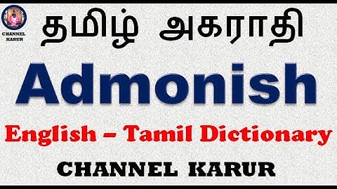 Admonish Meaning in Tamil / CHANNEL KARUR