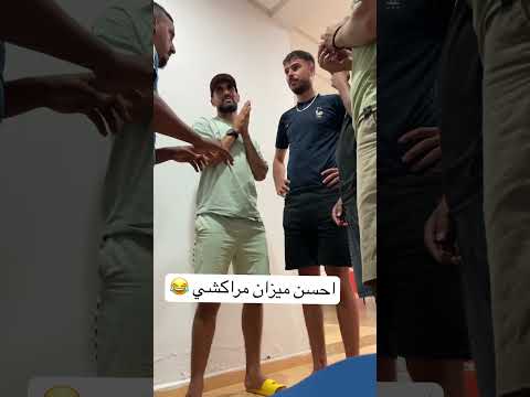ختامها مسك