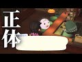 あつ森 ハトの巣でゆうたろうが 幽霊 なのかハッキリさせる あつ森 ハトの巣でゆうたろうが 幽霊 なのかハッキリさせる