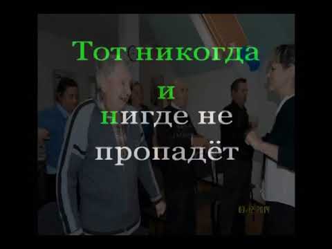 Легко на сердце, когда ты здоровый