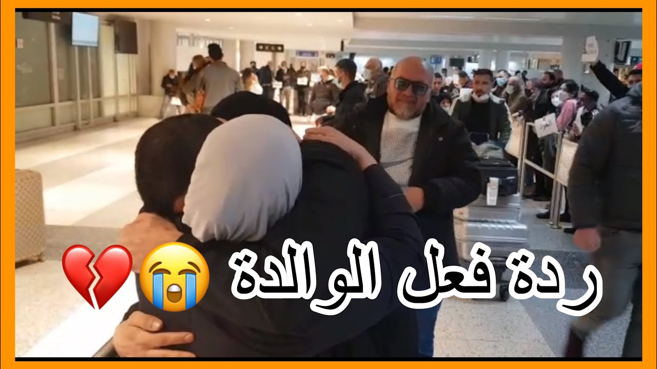 لقاء مؤثر بالأهل بعد غياب سنوات