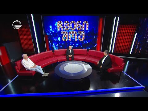 ნიკო ლეკიშვილი სტუმრად გადაცემაში „ჩვენი შოუ“