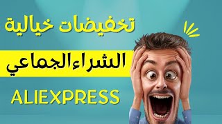 Www group aliexpress com