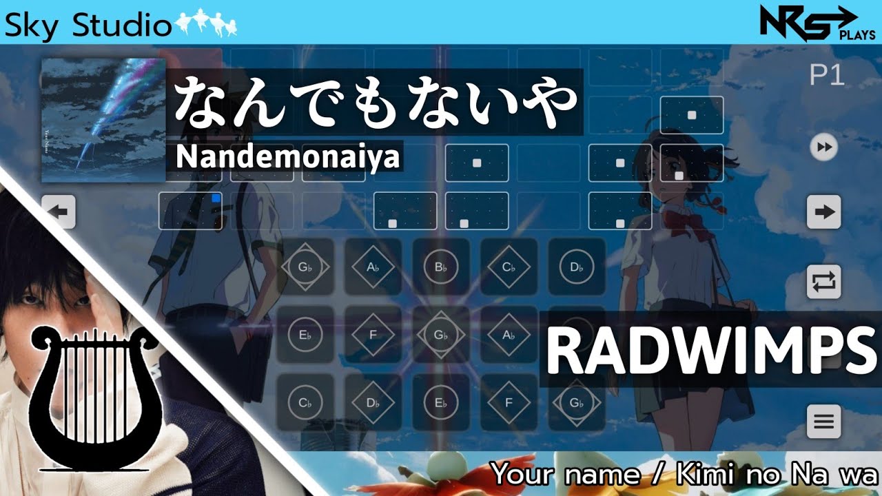 [Sky Studio] RADWIMPS - なんでもないや (Nandemonaiya)【Sheet file】