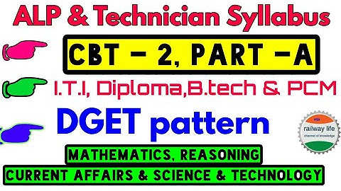 Alp & Technician syllabus CBT-2 Part-A  for all iti,diploma, B.tech & PCM Condidate