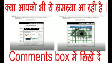 aadhaar ucl problam ye sab ko aa rahi hai II aadhar ucl problam II csc ucl problam
