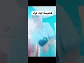 فضحية بدون ملابس داخلية فضحية بدون ملابس داخلية