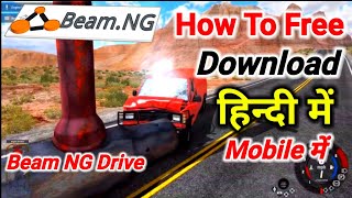 How to download BeamNG.Drive game for pc | हिन्दी में | Beam NG Drive For Mobile | #Manish_Apradhie screenshot 1