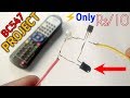 Simple electronic project using bc547 transistor how to make ir infrared remote tester using bc547