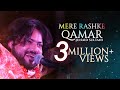 Mere Rashke Qamar | Qawwali by Junaid Sultani | Jashn-e-Adab 7th Poetry Festival 2018 Phase-1