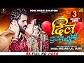 Khesari lal yadav     official ft sapna chauhan  dil tutal hoi  bhojpuri song