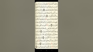 @ايات مباركة من سورة الأنفال اخي الفاضل تفكر بها من الآية الكريمة (٣٣-٤٠)