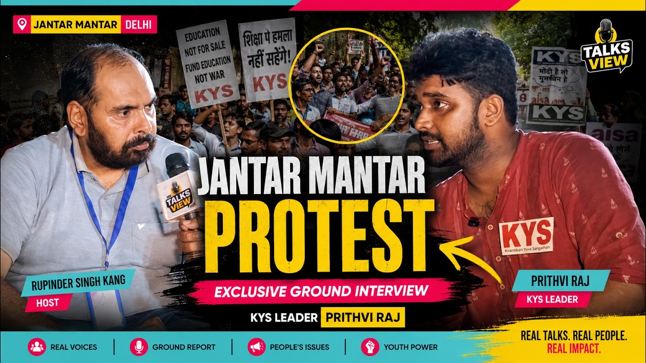 Jantar Mantar Protest LIVE | Prithvi Raj (KYS) Speaks Out  #talksview #latestnews