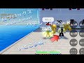 (Roblox)(World of stand)ハモンアイランドを攻略！！いとこ参戦!