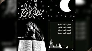 صور عن رمضان screenshot 5