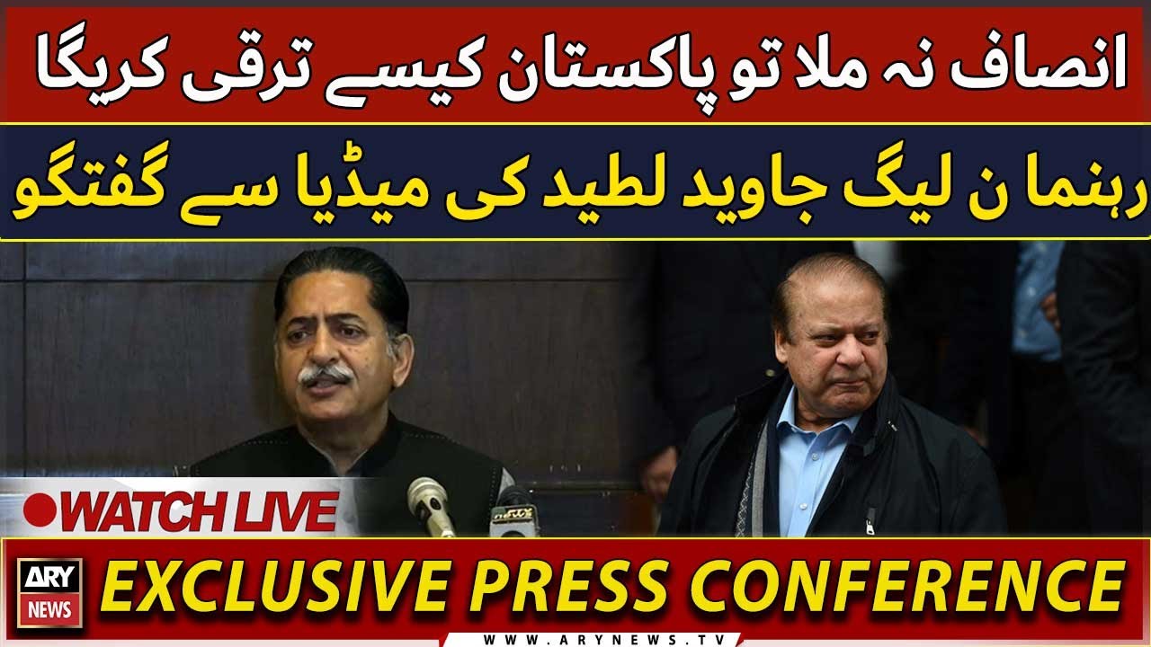 LIVE PMLN Leader Jawed Latif s Media Talk Today ARY News LIVE live-pmln-leader-jawed-latif-s-media-talk-today-ary-news-live
