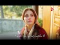 مسلسل انت من احببت الحلقة 4 اعلان 3 الرسمي مترجم للعربية