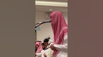 القارئ عبدالإله بن عون
