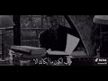 فرب الكون ما أبكاك الا لتعلم ان بعد العسريسرأ كاظم الساهر