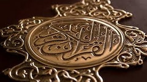 أجمل تلاوة  __للقارئ اليمني || وليد المصباحي