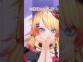 今後必要な説明📕 #vtuber #shorts #ネタ #おもしろ #fyp #新人vtuber #チャンネル登録お願いします